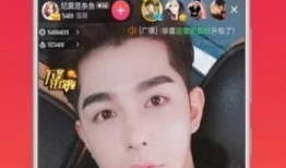 91 c仔直播,揭秘网红背后的真实生活