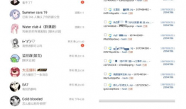 吃瓜爆料qq群免费加入,免费加入吃瓜爆料QQ群，畅享独家资讯盛宴！